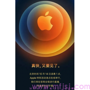 iPhone苹果12回收价格